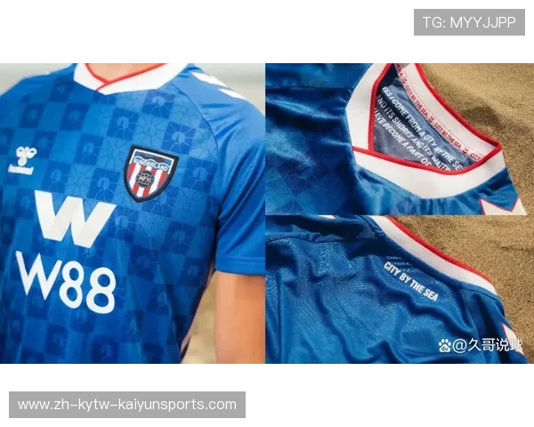 英超所有球队的球衣设计与文化背景